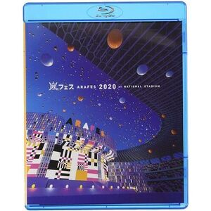 Arafes 2020 At Kokuritsu Kyougi Jou